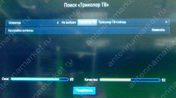 Как поменять спутник на триколор тв. Триколор ТВ приемник GS b211. Параметры антенны Триколор.