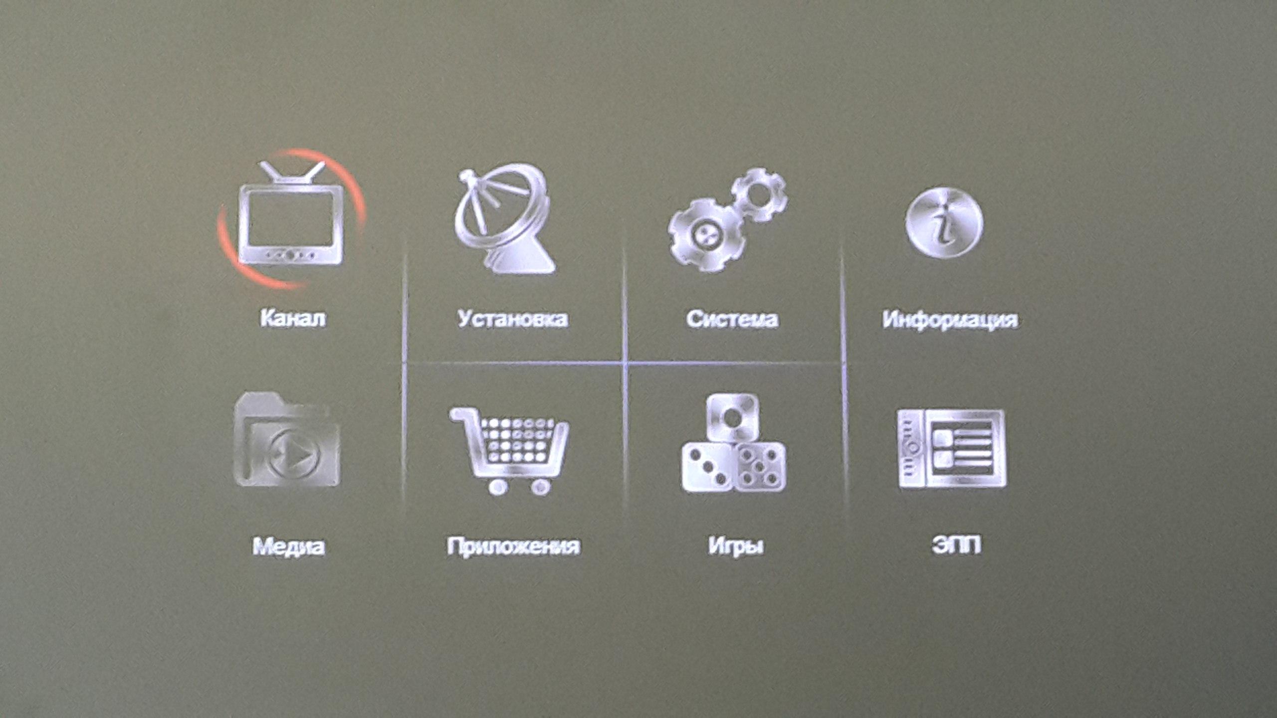 World Vision Premium