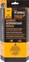 Триада 99 Express FM Антенна автомобильная